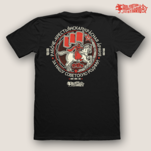 Camiseta-Red-Army-prltrnXbstro-Tras1